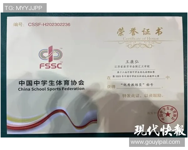 南京羽毛球队在挑战赛中以63分稳居积分榜首位展现强劲实力 南京羽毛球队在挑战赛中以63分稳居积分榜首位展现强劲实力