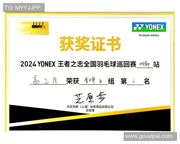 羽毛球力量排行榜揭晓成都羽毛球队荣获第四名佳绩