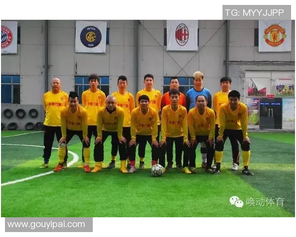 足球团队协作实力大比拼上海足球队荣获第三名佳绩