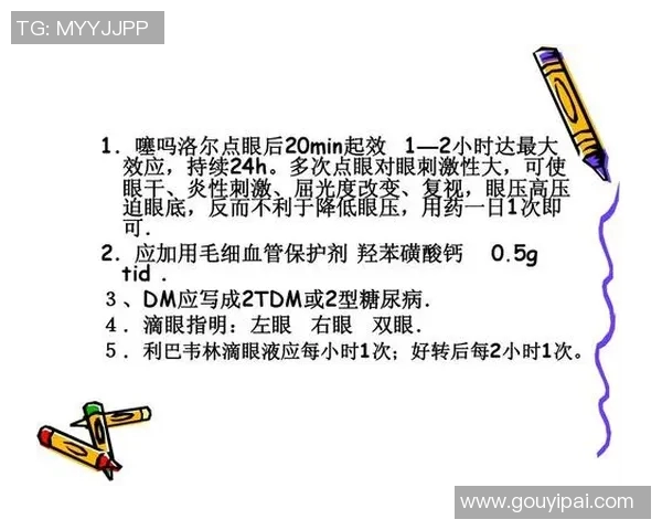 上海乒乓球队在世界锦标赛中的心理素质表现分析与点评