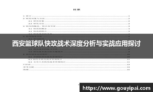 365WM完美官方网站