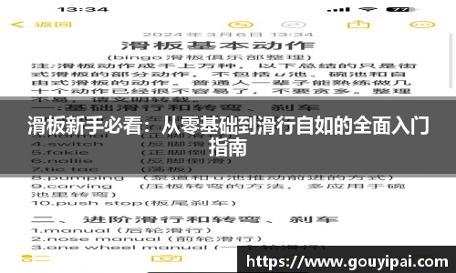 365WM完美官方网站