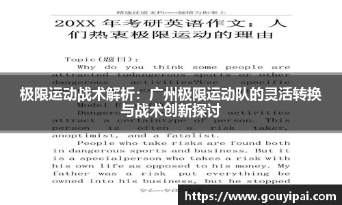 完美体育官方网站