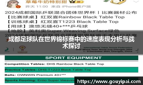 365WM完美官方网站