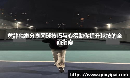 完美体育官方网站