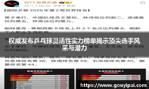 365WM完美