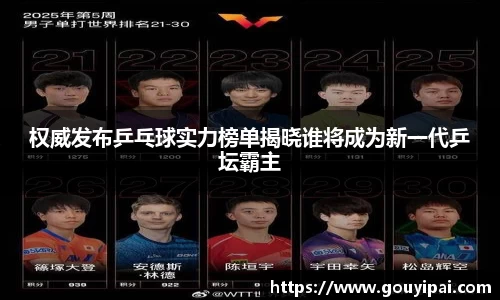 365WM完美官方网站