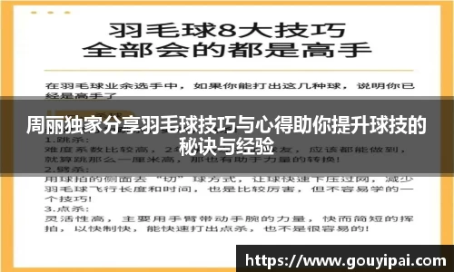 365WM完美官方网站