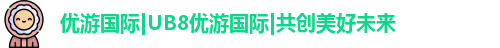 优游国际